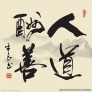 幽小天