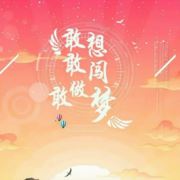 无所畏惧942