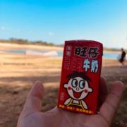 西格玛男人