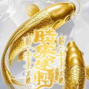 人间清醒168