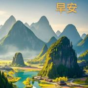 沐风198