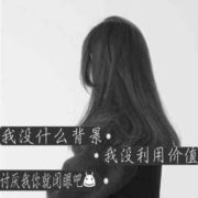 余生请善待自己