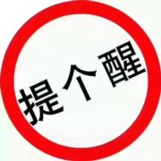 车带带款