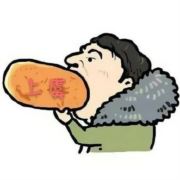 上虞百晓生0575