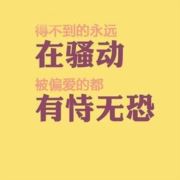 事非梦