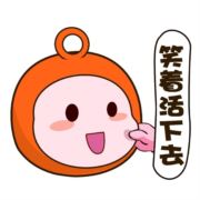 呓语515