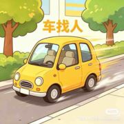 空城城城