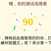 苦尽甘来75