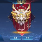 激凸哥