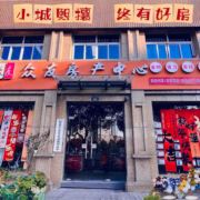 众友房产__肖