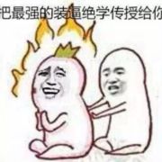 蓝箬