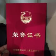 难得糊涂0720