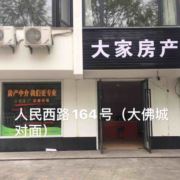春去春来168