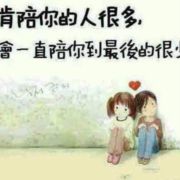 一路向南丶