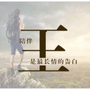 我胡閙_你善後
