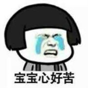 尼玛比了个比