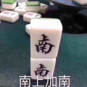 命运的齿轮hh