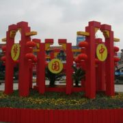 hgfhcm