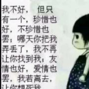 超级无敌888666