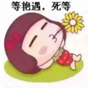 親親寶貝1314