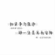 风雨彩虹呀
