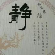 杨雪红2016
