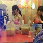 卡布奇诺味