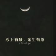 何以解忧杂货店