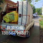 搬家13858498387