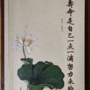 CT~4818905
