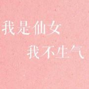 那女孩对我说118
