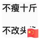 兜萌宝贝