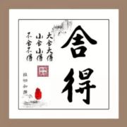 幸福万家322