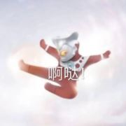 师尊尊尊尊尊