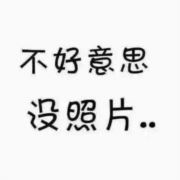 miss金晓姐