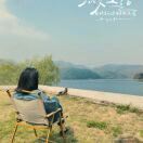 QQ~6444806