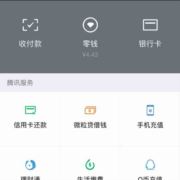 四眼书呆子