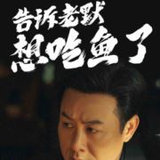 乡下头进城