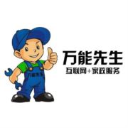 漏水检测精准定位