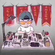 手机大叔