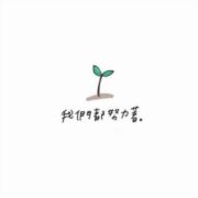 Y浮生若梦