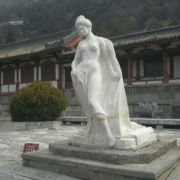 WX~7012717