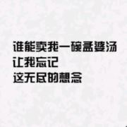 释然187