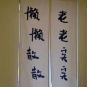 咸鱼吹泡泡