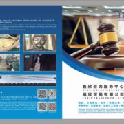 中高考鑫欣咨询