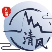 清风民宿