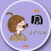 溺水行周