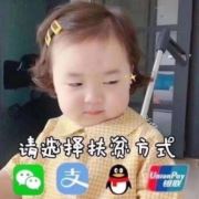 王木木琳928