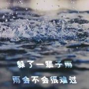 屋顶坐等冷风来