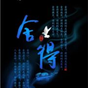 梦想zhy